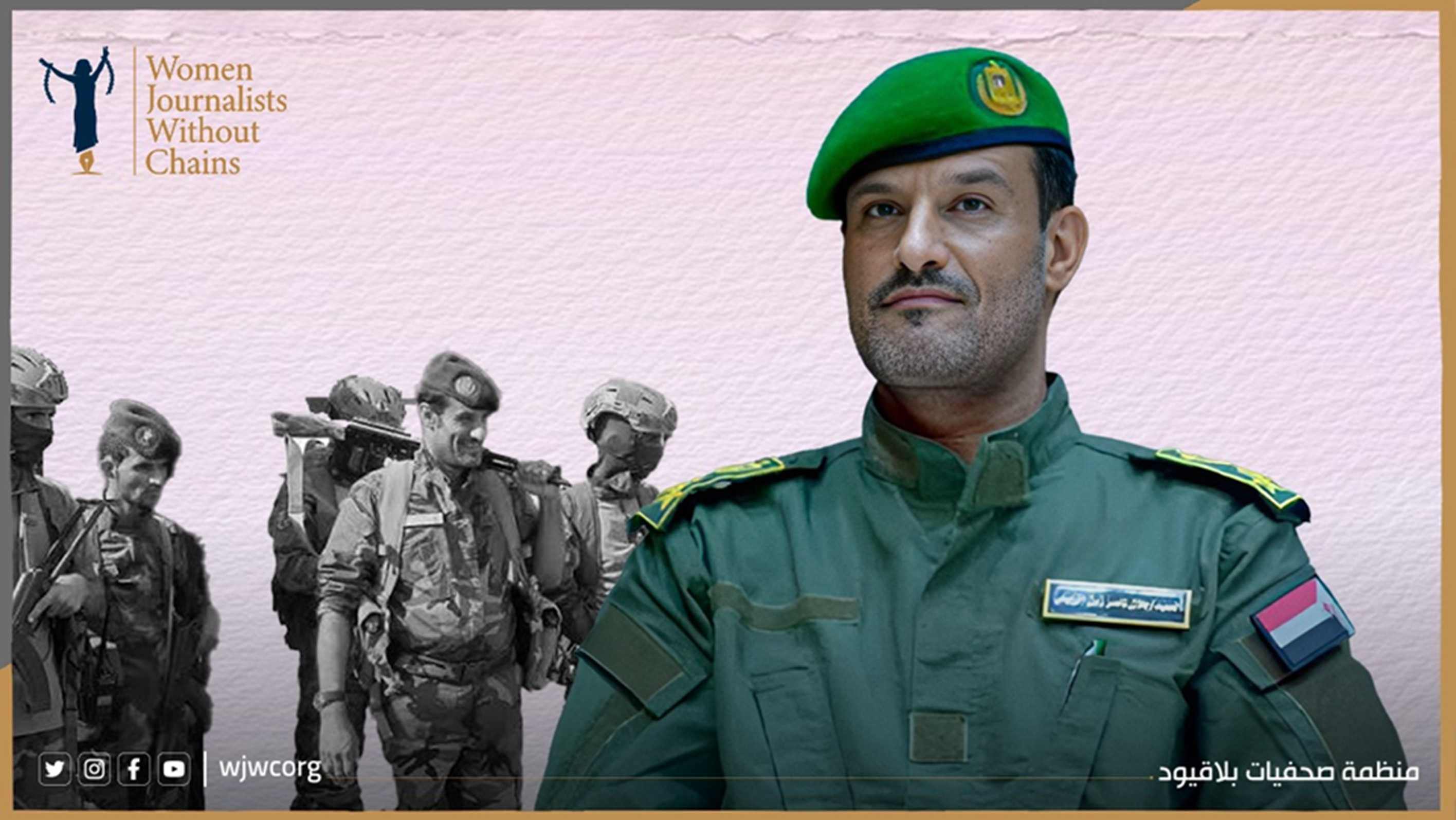 اليمن: تعيين قيادات أمنية متورطة في انتهاكات جسيمة يعزز الإفلات من العقاب